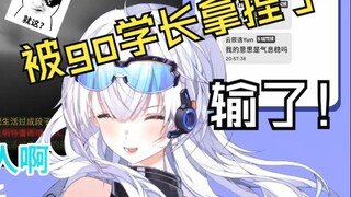 试图勾引go学长结果反被拿下