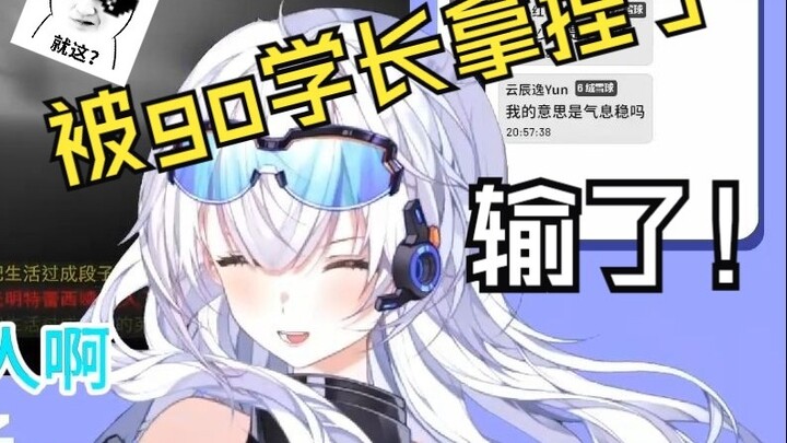 试图勾引go学长结果反被拿下