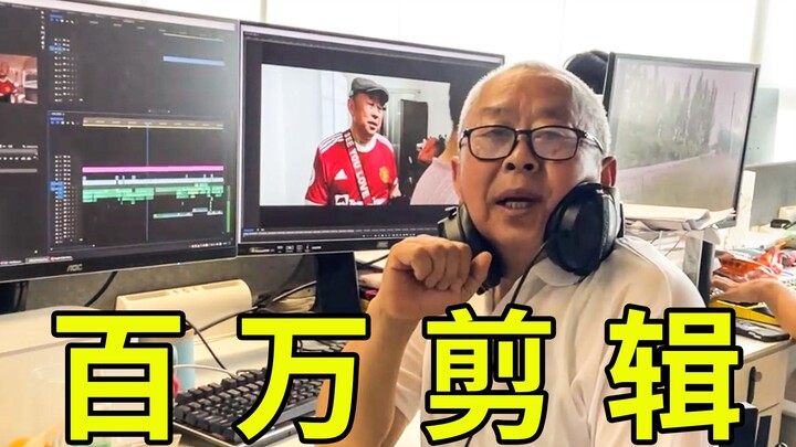 “My edited and starring film ‘The Journey Home Feels Like an Arrow’ is about to premiere on Bilibili