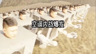 2025年，空调爆发内战