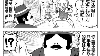 从小混混改邪归正成为了医生，但骨子里的东西还是改不掉呢