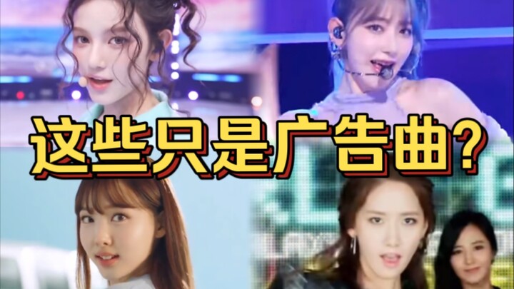 “Ngakak! Ada lagu iklan yang dijelek-jelekin sampai viral, tapi ada juga yang enak banget didengar, 