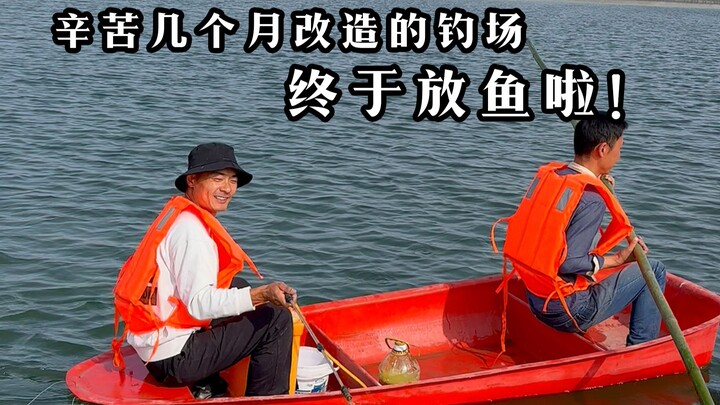 After months of hard work, the fishing pond is about to open; the most crucial step is buying and st