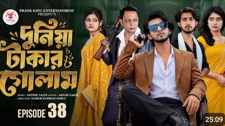 দুনিয়া টাকার গোলাম।। EPISODE 38।। Sohoeb Shanto। Lamha Ansu |