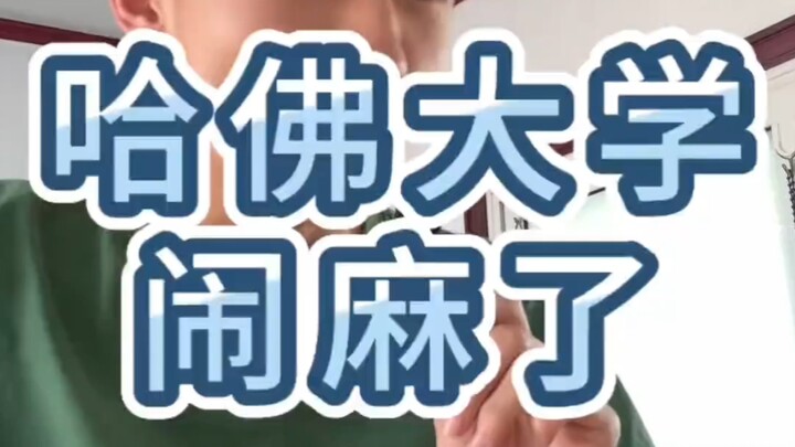 [ชิเหรินทีวี] จบแค่ปวส.ก็ยังทำได้ดีอยู่นะ&ยังคงใช้วิธีติดเหรียญบนหัวเพื่อควบคุมจิตใจอยู่เหมือนเดิม&ท