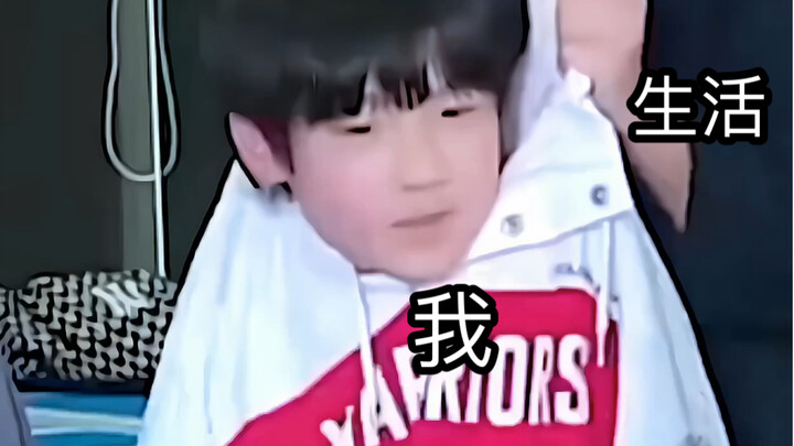 【عائلة TF | تشانغ جونهاؤ】 صغير شون في الطفولة لطيف بجنون!