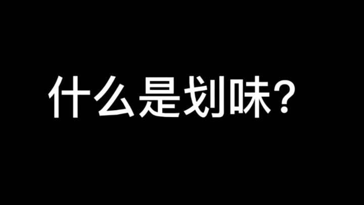 Thế nào là “hóa vị”? Hãy để Lee Tae‑yong bật mí cho bạn! 【Đúng vậy! Lee Tae‑yong chính là trung tâm 