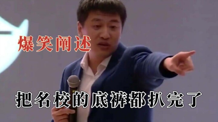 How bold Zhang Xuefeng's mouth is—never mess with intellectuals! Psychology can make you question th