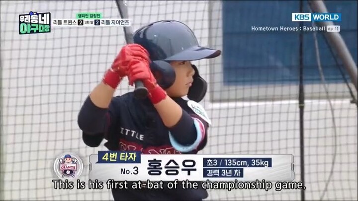 Hometown Heroes Baseball Ep. 11