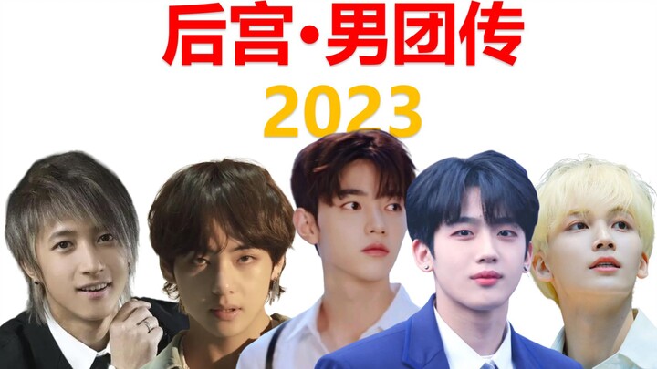 Giả như nhóm nhạc nam KPOP có cấp bậc hậu cung