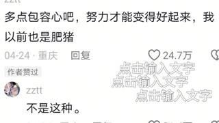 网友只是一味的变脸˃̣̣̥᷄⌓˂̣̣̥᷅