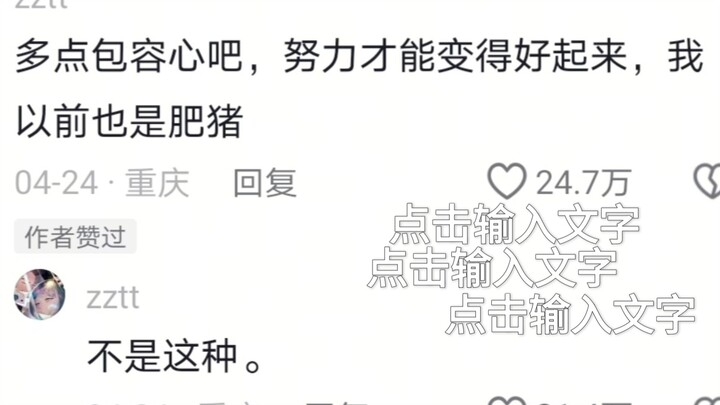 网友只是一味的变脸˃̣̣̥᷄⌓˂̣̣̥᷅