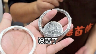 นี่มันอะไรกันเนี่ย! เจ้าหนุ่มแก่ๆ บอกให้ฉันอย่าเกรงใจ