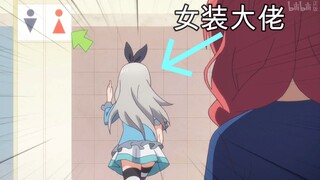 Di anime, apakah pria yang berpenampilan silang pergi ke toilet pria atau wanita?