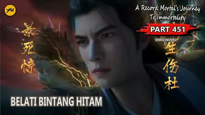 Part 451 - RAHASIA BINATANG PETIR