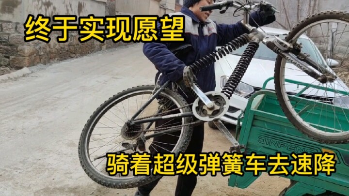 Super Spring-Powered Speed Descent