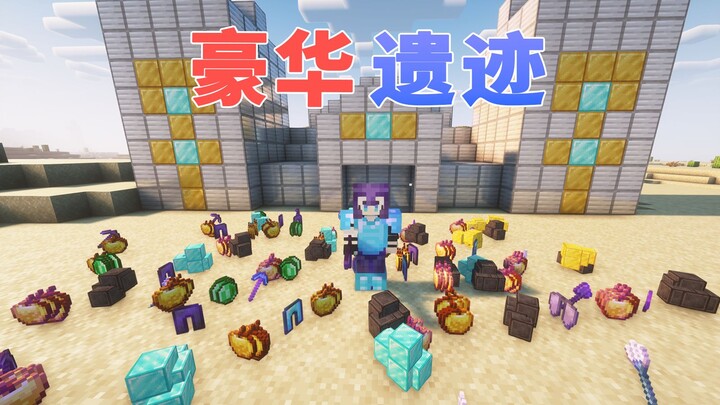 Ketika semua reruntuhan di Minecraft berubah menjadi sangat mewah, bagaimana cara kita menyelesaikan