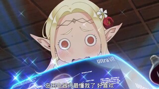 【人物（性格）吝啬】拜神也计较成本价《江户前的废柴精灵》