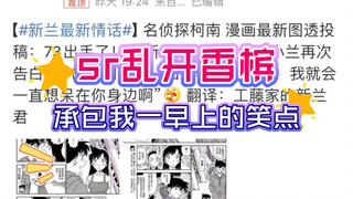 [sr Weibo opens champagne] This is the first time I have seen champagne being opened as a meal repla