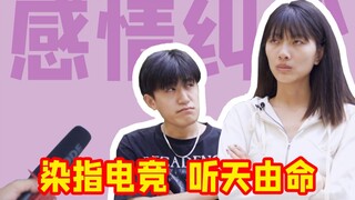 Liệu đội hình của vợ chúng ta có thể càn quét làng thể thao điện tử hiện tại không?