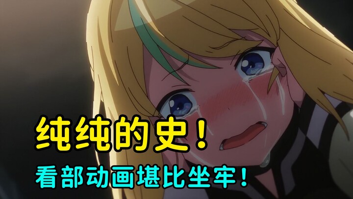 顶级坐牢！这是我第一次见到包饺子还能这么恶心的！