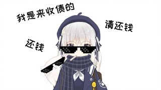 试图模仿极道却被黑薪王追杀的小雪【一分钟沙雕小剧场】