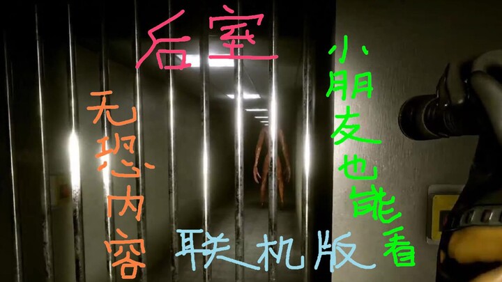 The dream is over, but my soul will forever remain in the Backrooms.