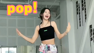 疯批美人？【高中生】速扒翻跳“琳娜琏solo曲pop”