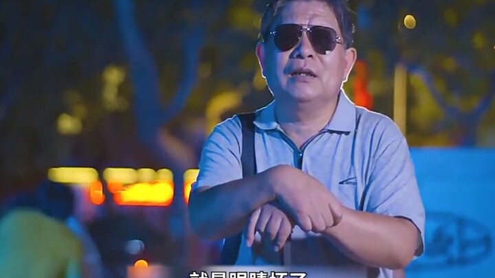 ความโกรธชื้นชื้น
