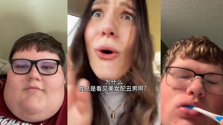 Mengapa selalu pria jelek dipasangkan dengan wanita cantik???