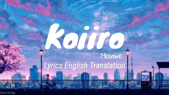 Mosawo - Koiiro Lyrics