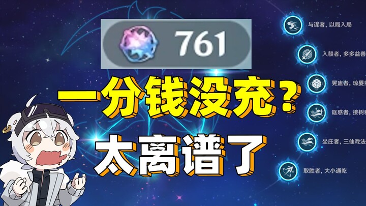 The fans' two years of hard work have all been wasted! Ye Lan, please give me some reaction! !