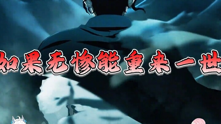 Jika bisa dimulai lagi