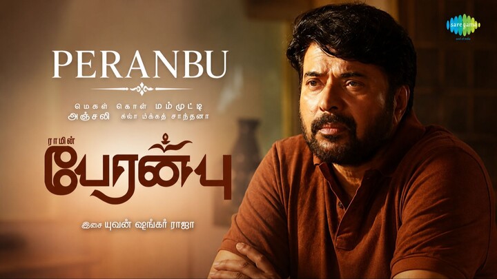 Peranbu 2018 - Mammootty | SUBTITLE INDONESIA