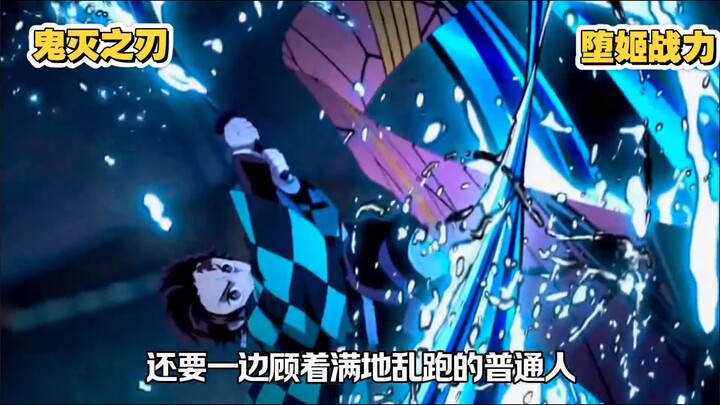 Seberapa tinggi nilai prestise Daki saat berhasil membunuh 7 Tuan Pedang dalam Kimetsu no Yaiba?