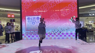 卡慕舞不舞蹈区我不知道咩萝sama先去探探路
