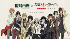 [Movie] Bungo Stray Dogs: Dead Apple [Sub Indo]