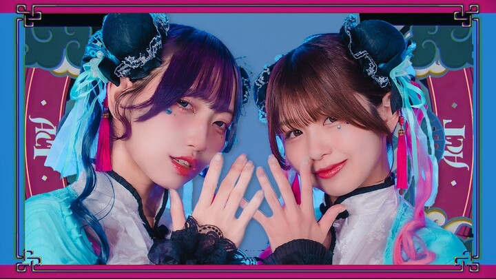 〖 Vũ đạo gốc 〗 Act - Giga　Khiêu vũ thử 〖 Runachi × Aoka 〗