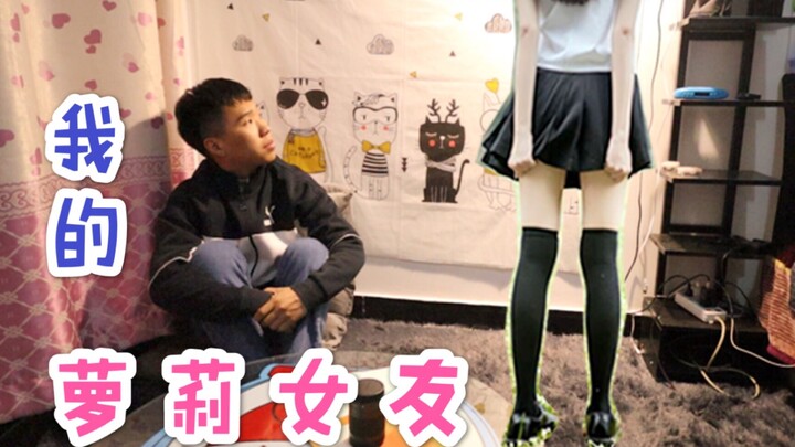 كيف يكون شعور تجربة الحب الافتراضي؟