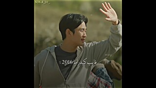 والله يجننن رجعلي ذكريات العفريت وغيره من كيدراما 2016 😭💗. | ملكة الدموع queen of tears