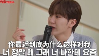 【SEVENTEEN】(Panduan untuk Penggemar Baru) Malam Tanpa Tidur 2020, Sumber Segala Kekacauan