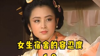 Toleransi di asrama putri
