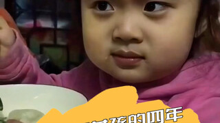 表情包女孩的四年