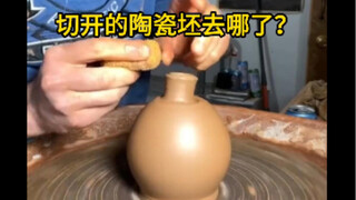 制作陶器的过程看起来很解压，那么你知道切开的陶瓷坯去哪了吗？