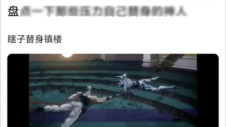 Let’s take a look at those gods who pressured their own stand-ins 🤠