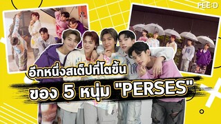 อีกหนึ่งสเต็ปที่โตขึ้นของ 5 หนุ่ม "PERSES" พร้อมส่งมอบซิงเกิลที่ 4 สุดน่ารัก : FEED