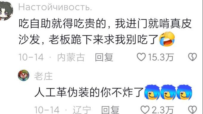 هذا هو عاشق الطعام الحقيقي!