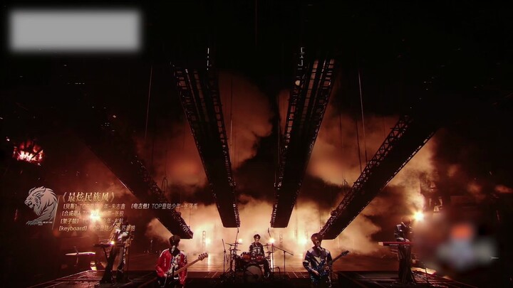 【登陆少年】披荆斩棘2025 《最炫民族风》