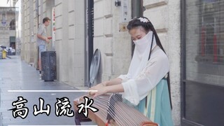 [Phố Pháp｜Núi và nước chảy] Vừa bước ra khỏi cửa, tôi cảm thấy như mình đang lơ lửng trên không trun