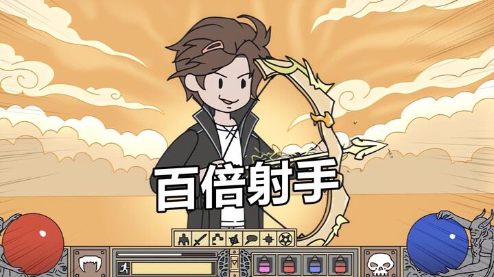 如果玩家能将游戏内的任何东西带到现实，而你却获得百倍收益天赋